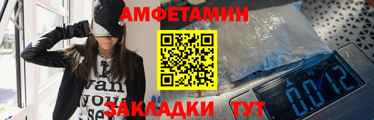 АМФЕТАМИН VHQ Кубинка