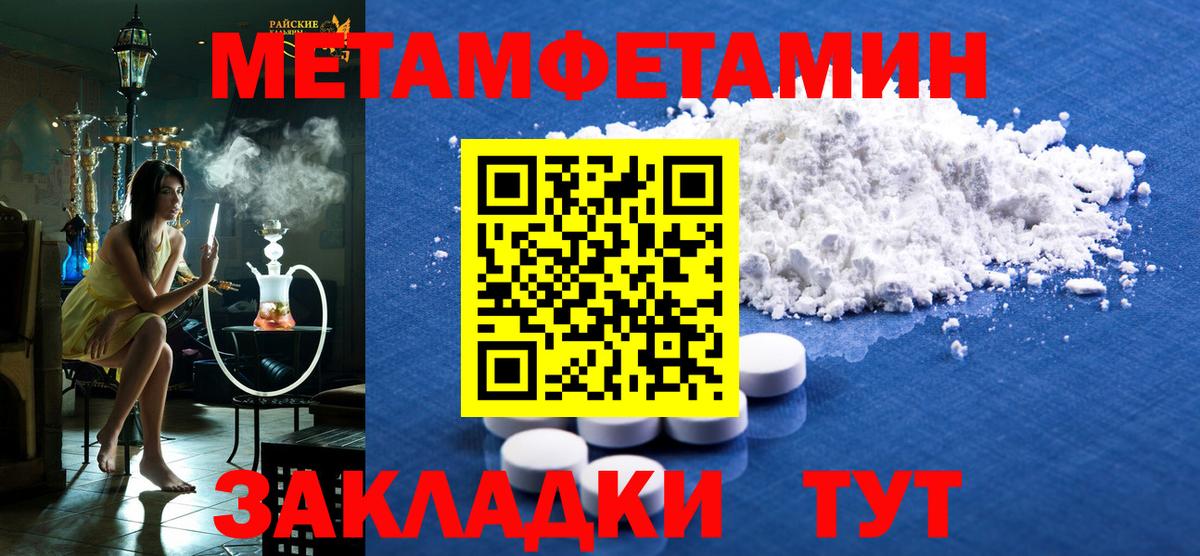 АМФ  Вход с VPN  Кубинка  Amphetamine VHQ 