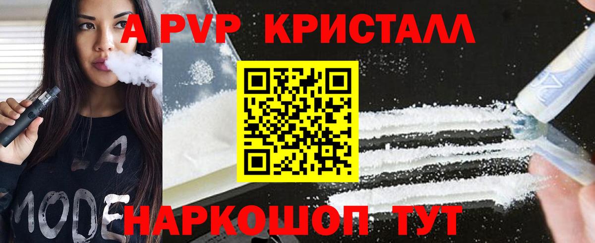 A-PVP мука  хочу   Кубинка  A PVP СК  Вход с VPN 