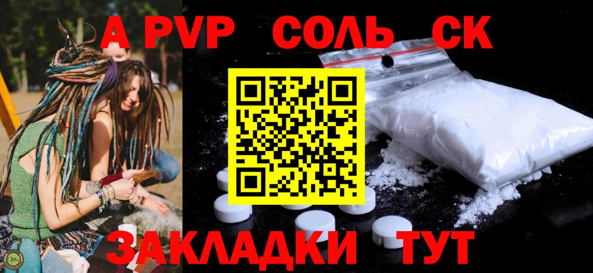 Alfa_PVP СК Кубинка