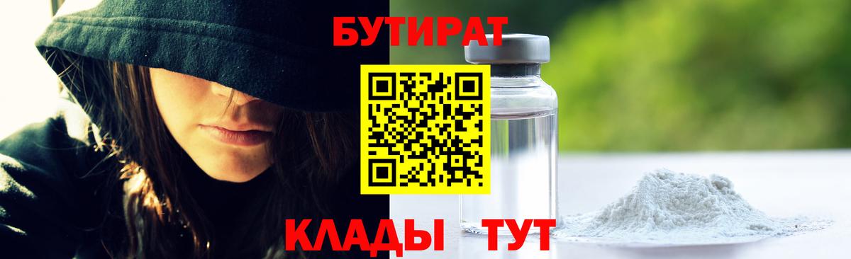 Бошки Шишки  Кокаин  Кубинка  Вход с VPN  Меф кристаллы 