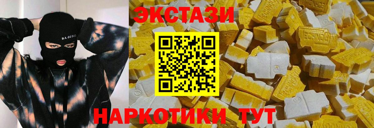 Кодеин Кубинка