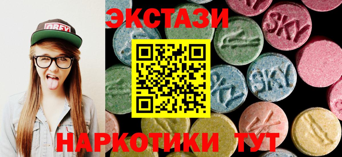 наркошоп  дарк нет наркотические препараты  Экстази  Кубинка  Экстази Дубай  Вход с VPN 