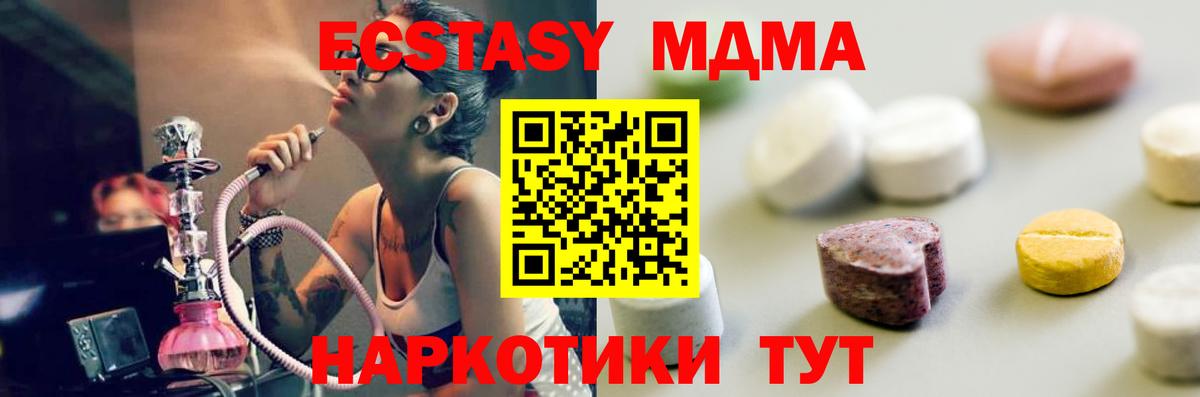 Экстази Cube Кубинка