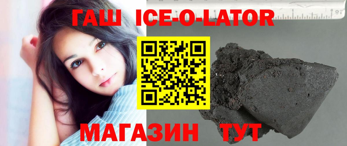 Кубинка  Гашиш AMNESIA HAZE  где купить наркоту  Вход с VPN 