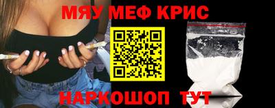 кокаин перу Камышлов