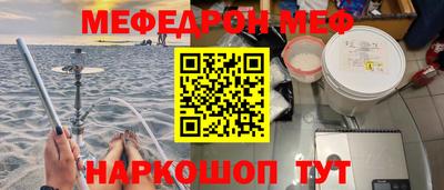 кокаин перу Камышлов