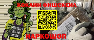 альфа пвп VHQ Кандалакша