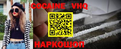 альфа пвп VHQ Кандалакша