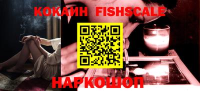 гидра Канаш