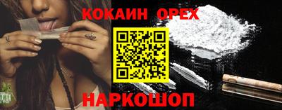 альфа пвп VHQ Кандалакша