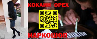 гидра Канаш