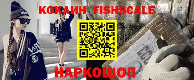 кокаин перу Камышлов