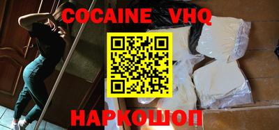 гидра Канаш