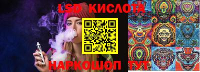 кокаин перу Камышлов