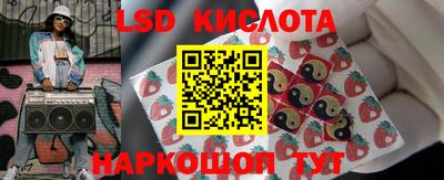 гидра Канаш