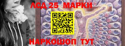 гидра Канаш