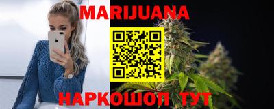 гидра Канаш