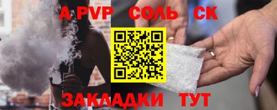 гидра Канаш