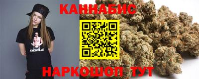 гидра Канаш