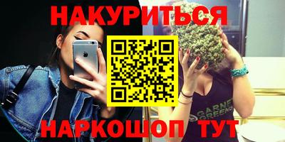 трава Таганрог