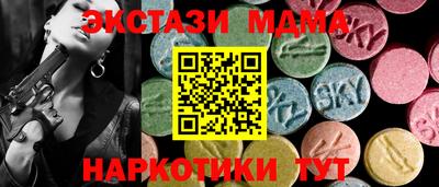 гидра Канаш