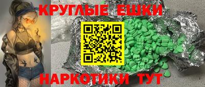 кокаин перу Камышлов