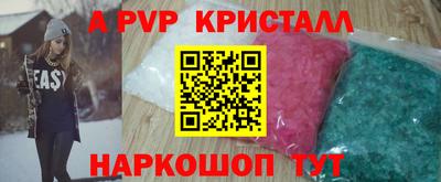 альфа пвп VHQ Кандалакша