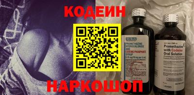 гидра Канаш