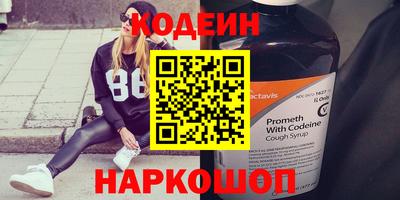 гидра Канаш