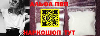 гидра Канаш