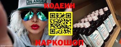 гидра Канаш
