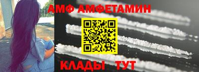 альфа пвп VHQ Кандалакша