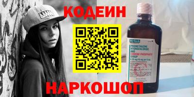 кокаин перу Камышлов
