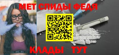 альфа пвп VHQ Кандалакша