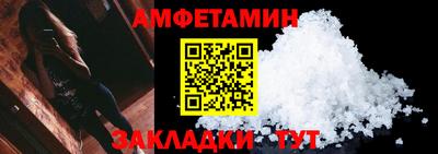 гидра Канаш