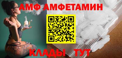 гидра Канаш