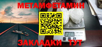 альфа пвп VHQ Кандалакша