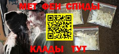 кокаин перу Камышлов