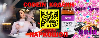 альфа пвп VHQ Кандалакша