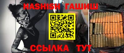 кокаин перу Камышлов