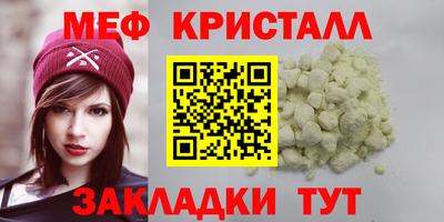 альфа пвп VHQ Кандалакша