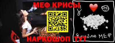 альфа пвп VHQ Кандалакша