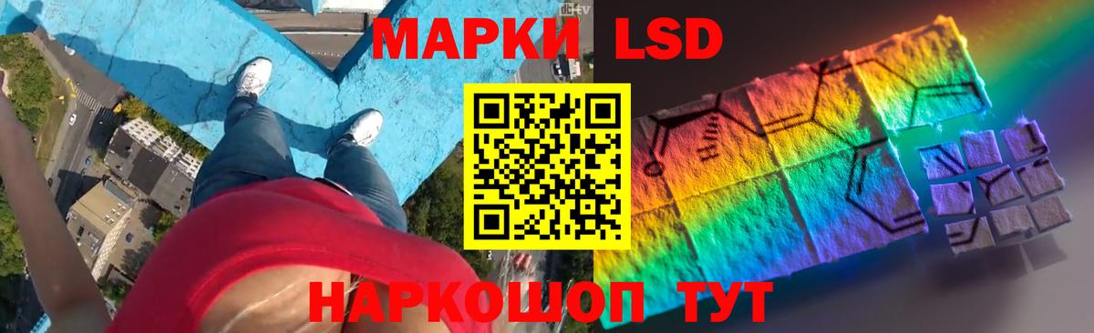 Лсд 25 экстази кислота Кубинка