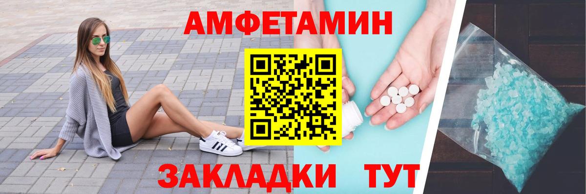 Метамфетамин  Вход с VPN  Кубинка  МЕТАМФЕТАМИН Methamphetamine 