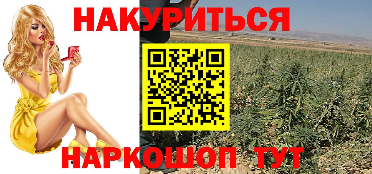 Кубинка  Канабис LSD WEED  Каннабис ГИДРОПОН  Канабис тримм  Вход с VPN 